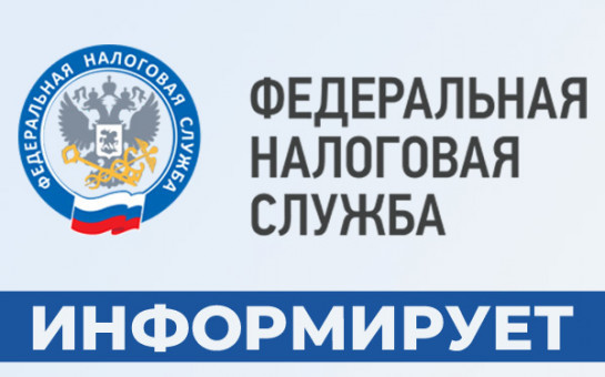 Срок уплаты налогов - не позднее 1 декабря!